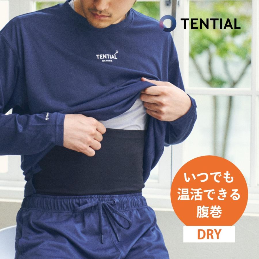 TENTIAL テンシャル BAKUNE バクネ リカバリー 腹巻き DRY TENTIAL テンシャル BAKUNE バクネ リカバリー 腹巻き DRY