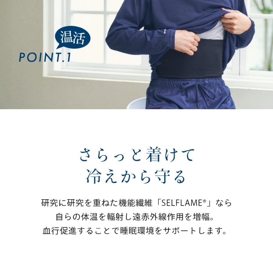 TENTIAL テンシャル BAKUNE バクネ リカバリー 腹巻き DRY TENTIAL テンシャル BAKUNE バクネ リカバリー 腹巻き DRY