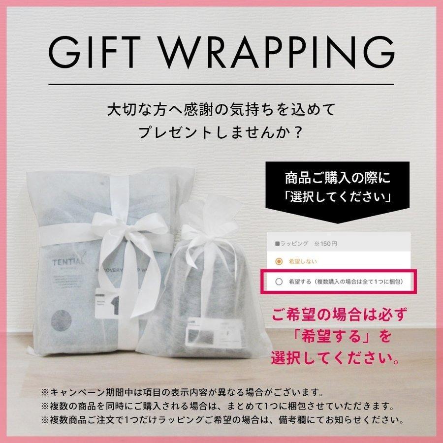 TENTIAL BAKUNE レディース　フレアパンツ TENTIAL テンシャル リカバリーウェア BAKUNE バクネ レディース
