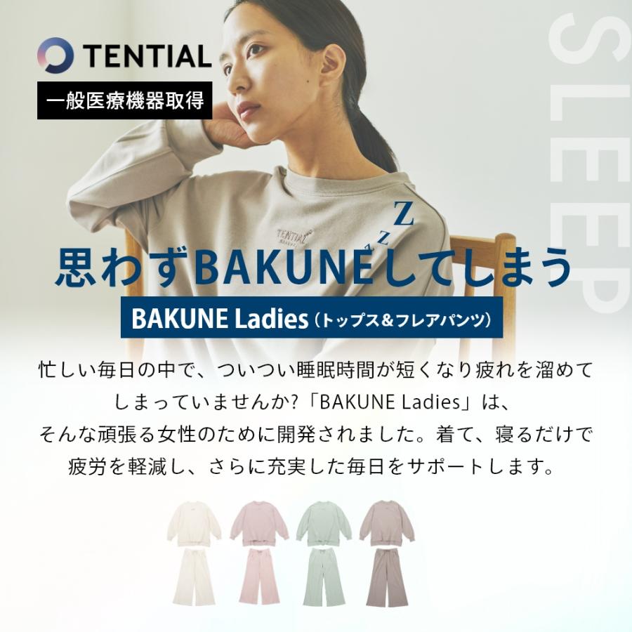 TENTIAL テンシャル リカバリーウェア BAKUNE バクネ レディース TENTIAL テンシャル リカバリーウェア BAKUNE バクネ レディース