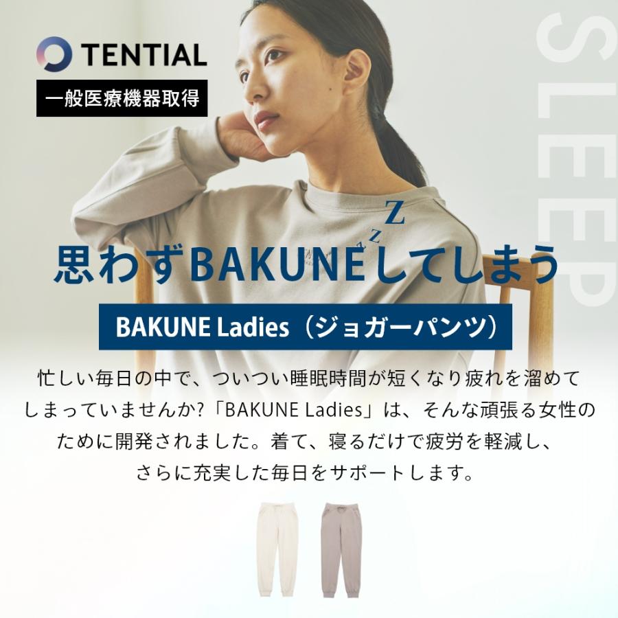 TENTIAL テンシャル リカバリーウェア BAKUNE バクネ レディース TENTIAL テンシャル リカバリーウェア BAKUNE バクネ レディース