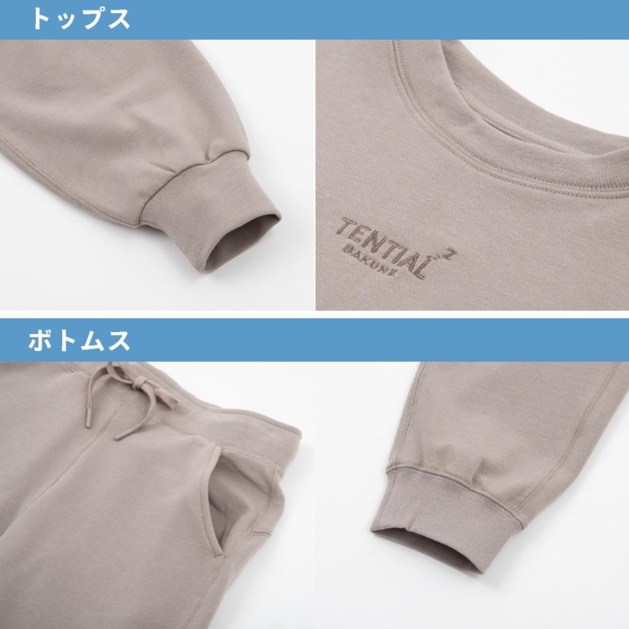 TENTIAL（テンシャル） リカバリーウェア BAKUNE バクネ レディース