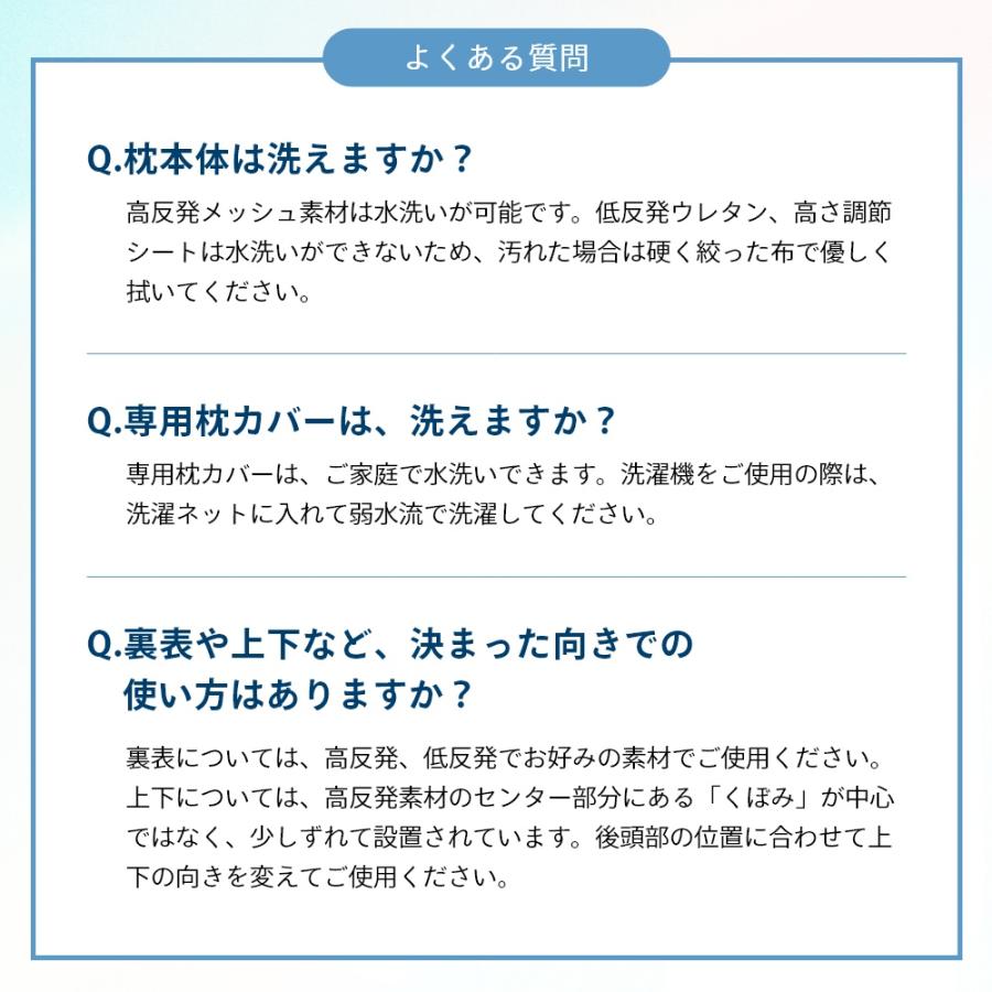 TENTIAL（テンシャル） BAKUNE バクネ セミパーソナライズ 枕 まくら