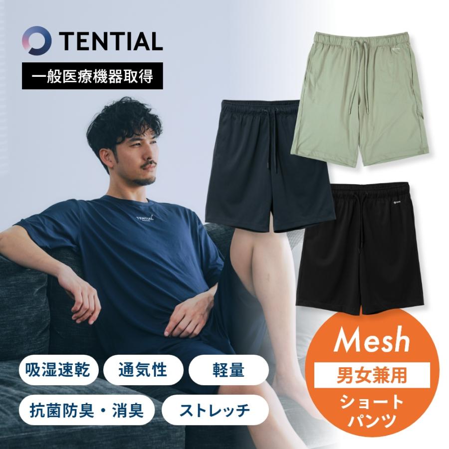 BAKUNE Mesh Short Pants M バクネ TENTIAL 【公式】 BAKUNE Mesh [ バクネ メッシュ ] 上下セット