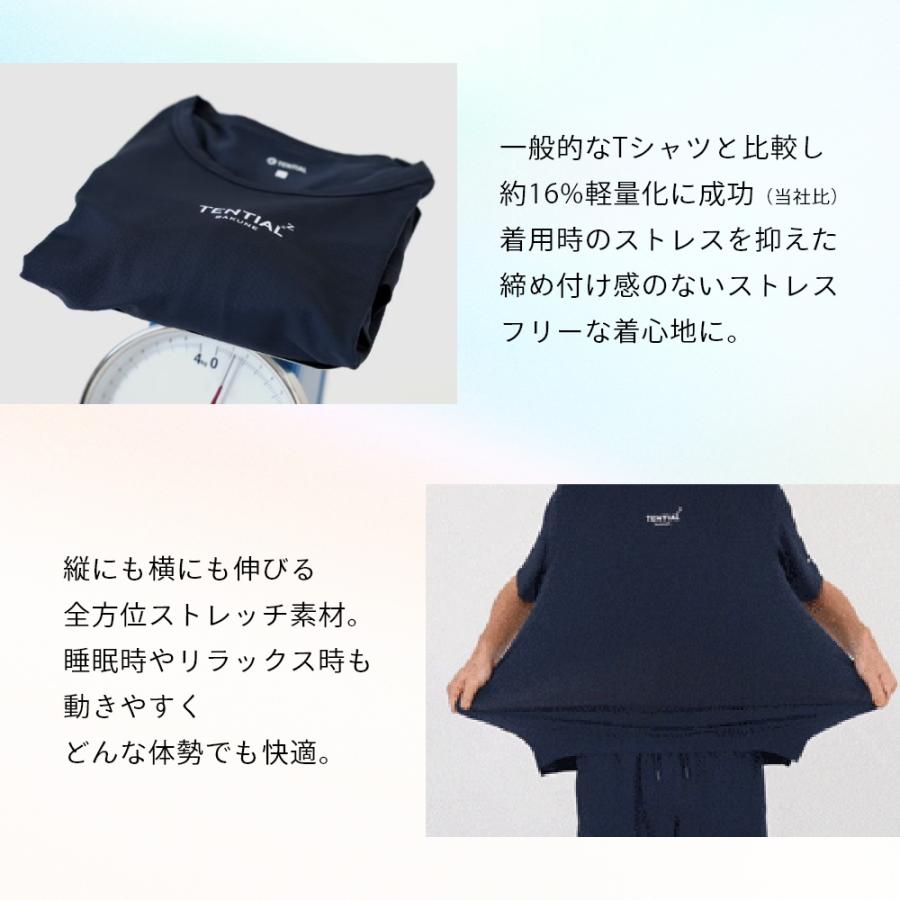 TENTIAL テンシャル リカバリーウェア BAKUNE Mesh バクネ