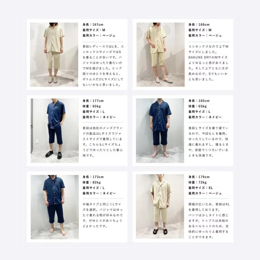 TENTIAL テンシャル リカバリーウェア BAKUNE バクネ Pajamas TENTIAL テンシャル リカバリーウェア BAKUNE バクネ Pajamas