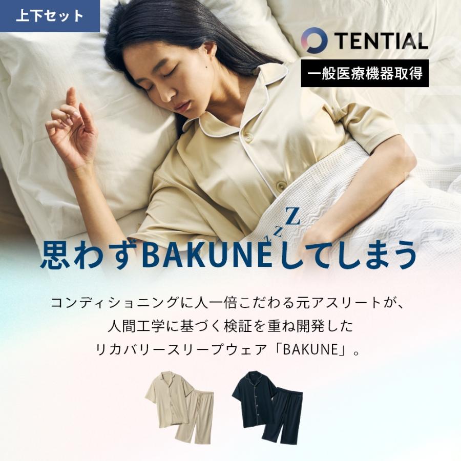 TENTIAL テンシャル リカバリーウェア BAKUNE バクネ Pajamas TENTIAL テンシャル リカバリーウェア BAKUNE バクネ Pajamas
