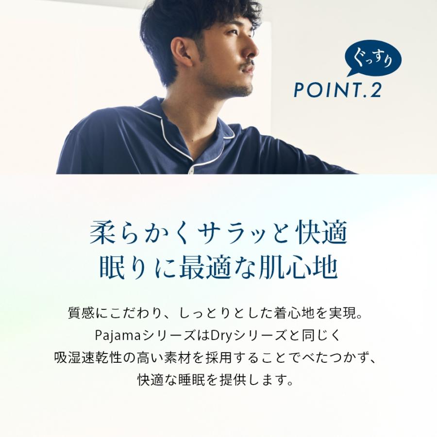 TENTIAL テンシャル リカバリーウェア BAKUNE バクネ Pajamas TENTIAL テンシャル リカバリーウェア BAKUNE バクネ Pajamas