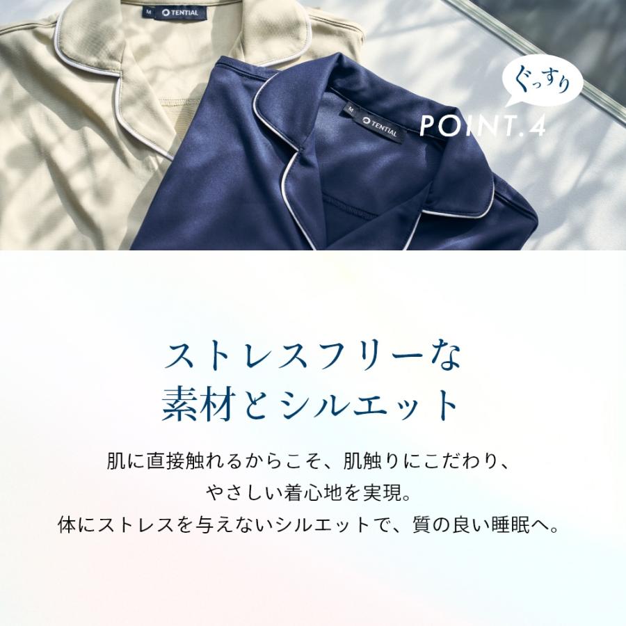 TENTIAL テンシャル リカバリーウェア BAKUNE バクネ Pajamas TENTIAL テンシャル リカバリーウェア BAKUNE バクネ Pajamas