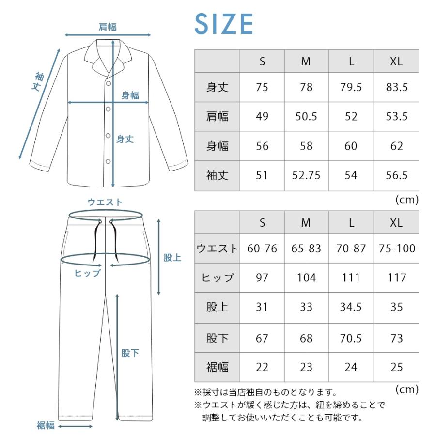 TENTIAL テンシャル リカバリーウェア BAKUNE バクネ Pajamas TENTIAL テンシャル リカバリーウェア BAKUNE バクネ Pajamas