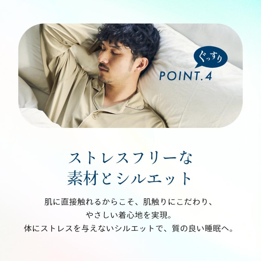 TENTIAL BAKUNE Pajamas ベージュ パジャマ Sサイズ TENTIAL テンシャル リカバリーウェア BAKUNE バクネ Pajamas