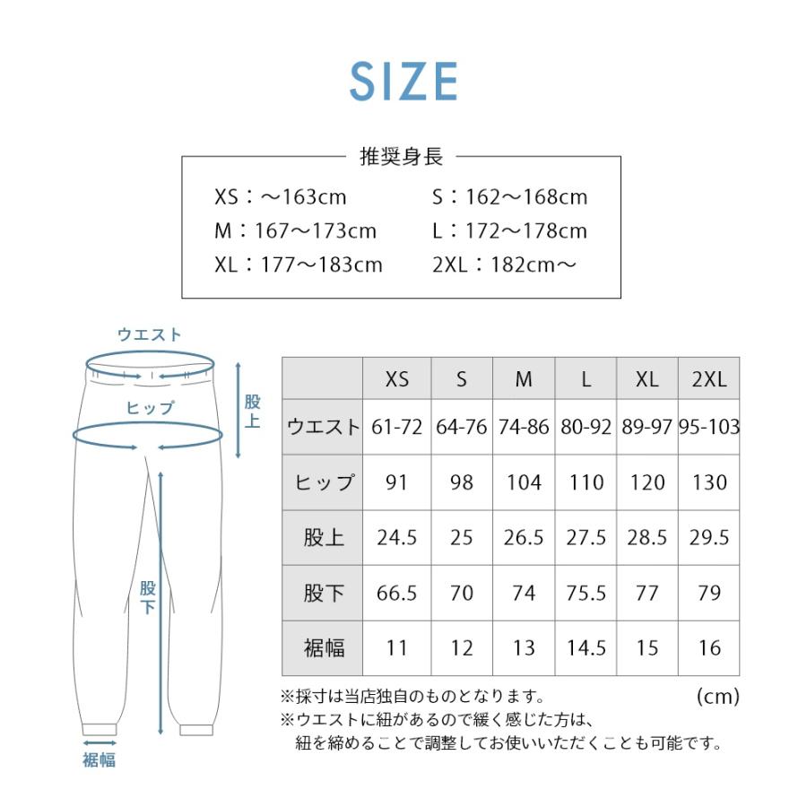 TENTIAL BAKUNE スウェットパンツ サイズL リカバリーウェア BAKUNE（スウェットパンツ） | TENTIAL