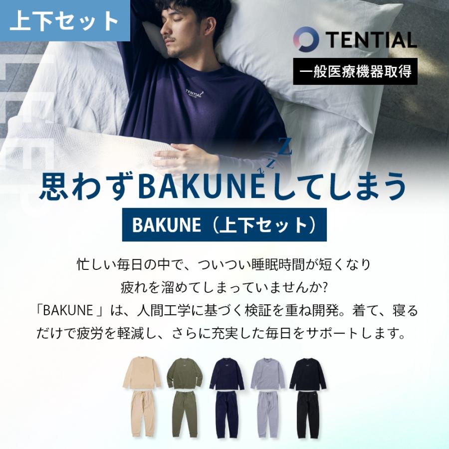 TENTIAL テンシャル BAKUNE バクネ リカバリーウェア スウェット TENTIAL テンシャル BAKUNE バクネ リカバリーウェア スウェット