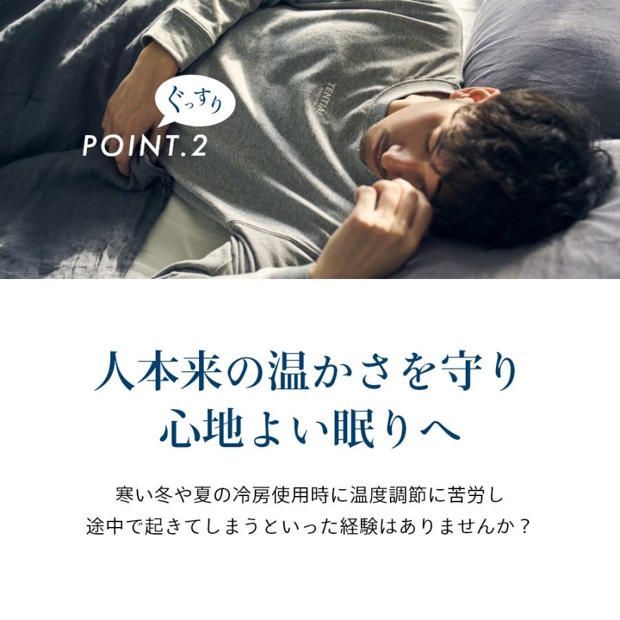 TENTIAL テンシャル BAKUNE バクネ リカバリーウェア スウェット TENTIAL テンシャル BAKUNE バクネ リカバリーウェア スウェット
