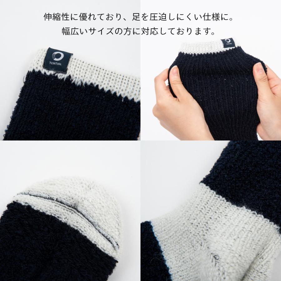 TENTIAL テンシャル BAKUNE バクネ リカバリー スリープソックス