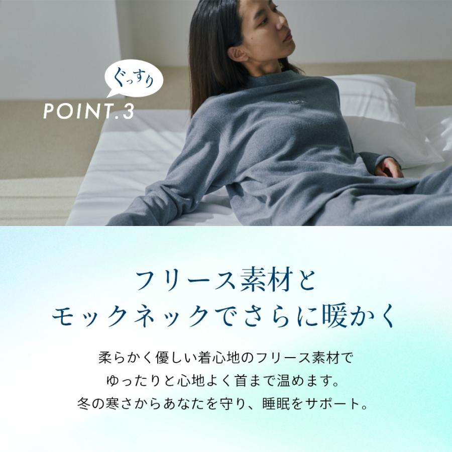 TENTIAL テンシャル リカバリーウェア BAKUNE Warm バクネ