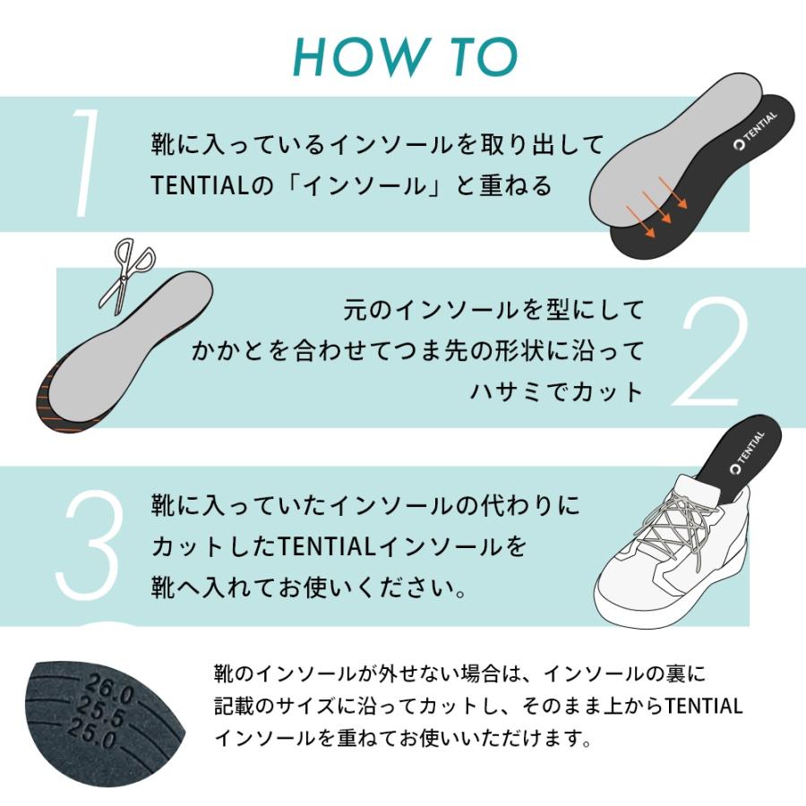 TENTIAL（テンシャル） GOLF INSOLE ゴルフ インソール ゴルフ専用