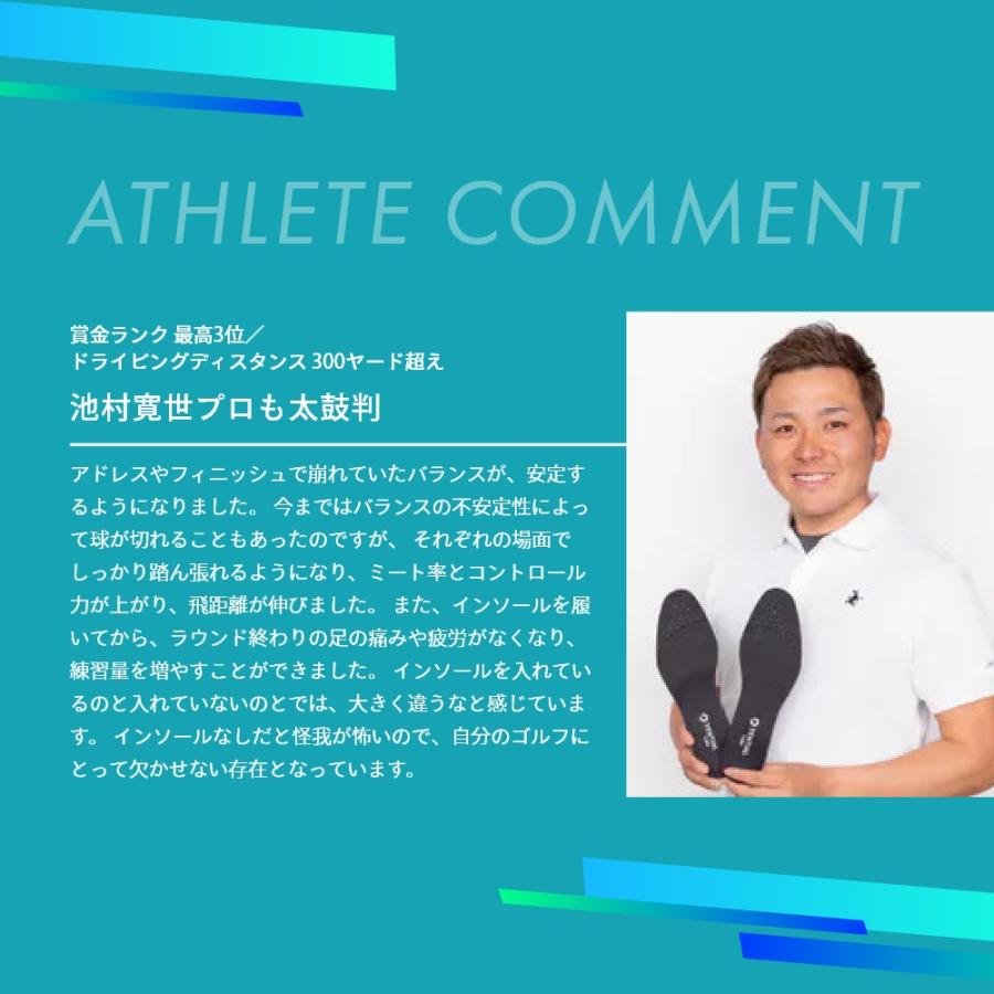 TENTIAL（テンシャル） GOLF INSOLE ゴルフ インソール ゴルフ専用