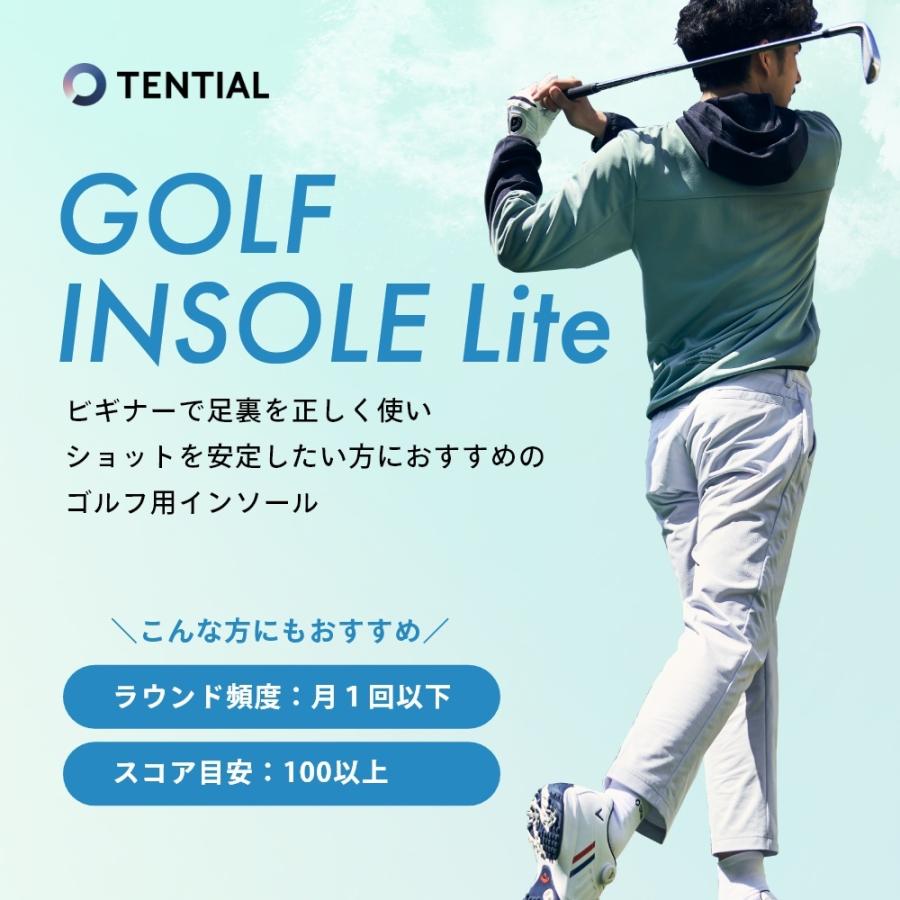 TENTIAL（テンシャル） インソール GOLF INSOLE Lite ゴルフ