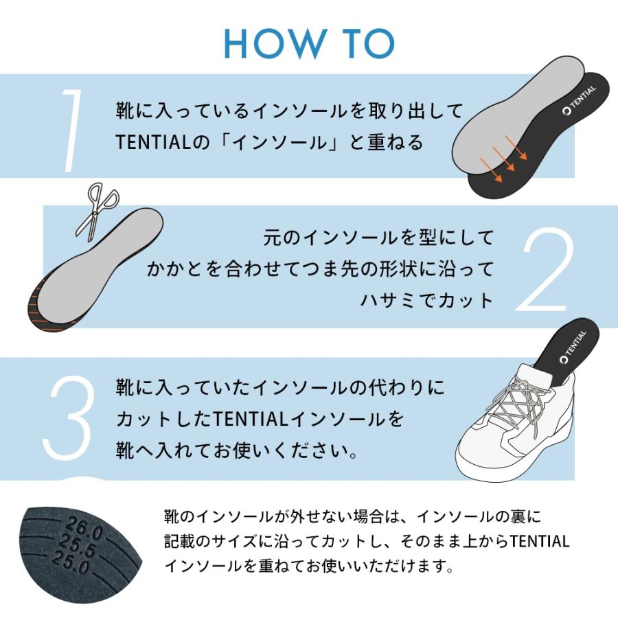 TENTIAL（テンシャル） インソール GOLF INSOLE Lite ゴルフ