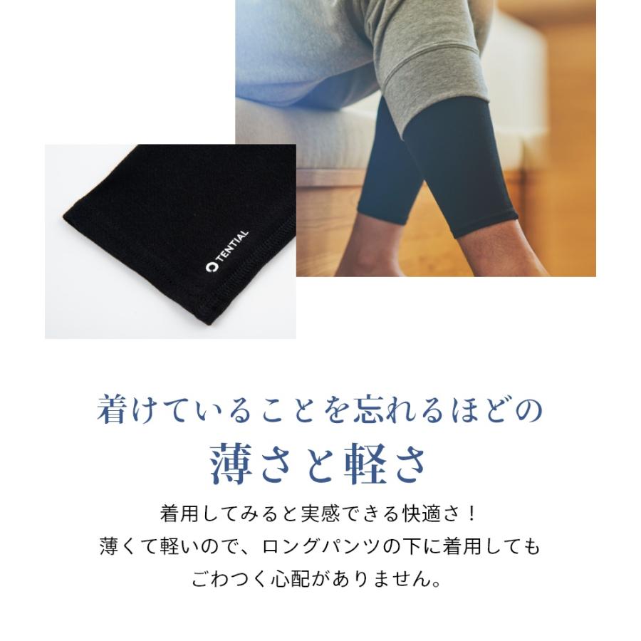 TENTIAL テンシャル リカバリー レッグウォーマー 遠赤外線 TENTIAL テンシャル リカバリー レッグウォーマー 遠赤外線