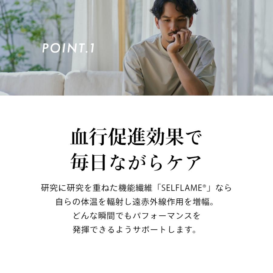 TENTIAL（テンシャル） WORK WEAR リカバリーウェア MIGARU DRY ミガル