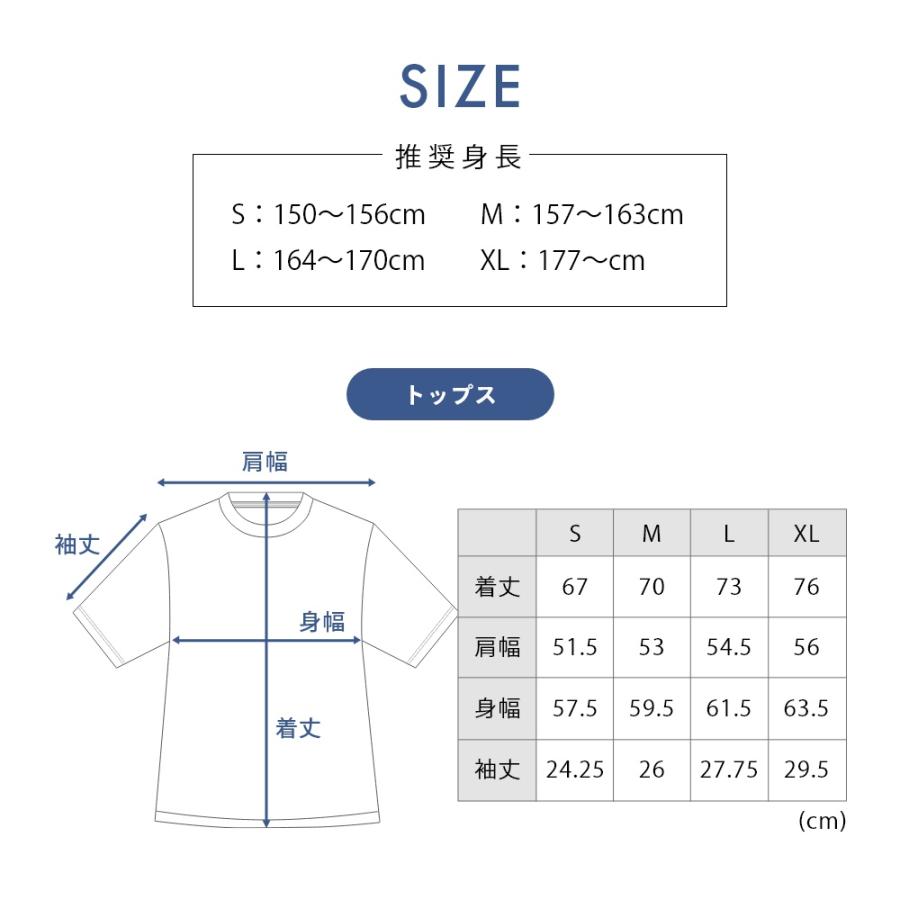 TENTIAL（テンシャル） WORK WEAR リカバリーウェア MIGARU DRY ミガル