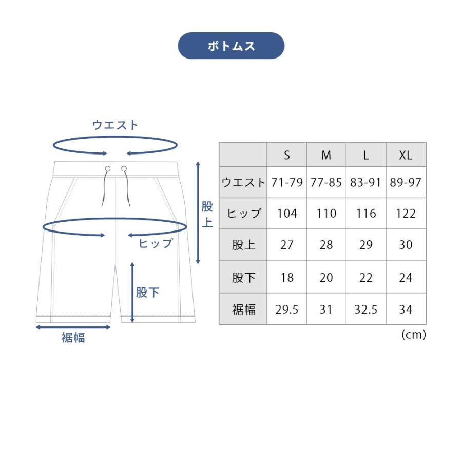 TENTIAL（テンシャル） WORK WEAR リカバリーウェア MIGARU DRY ミガル