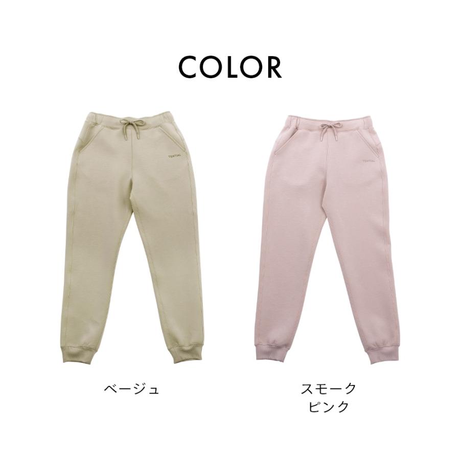 TENTIAL（テンシャル） リカバリーウェア MIGARU ミガル ワークウェア