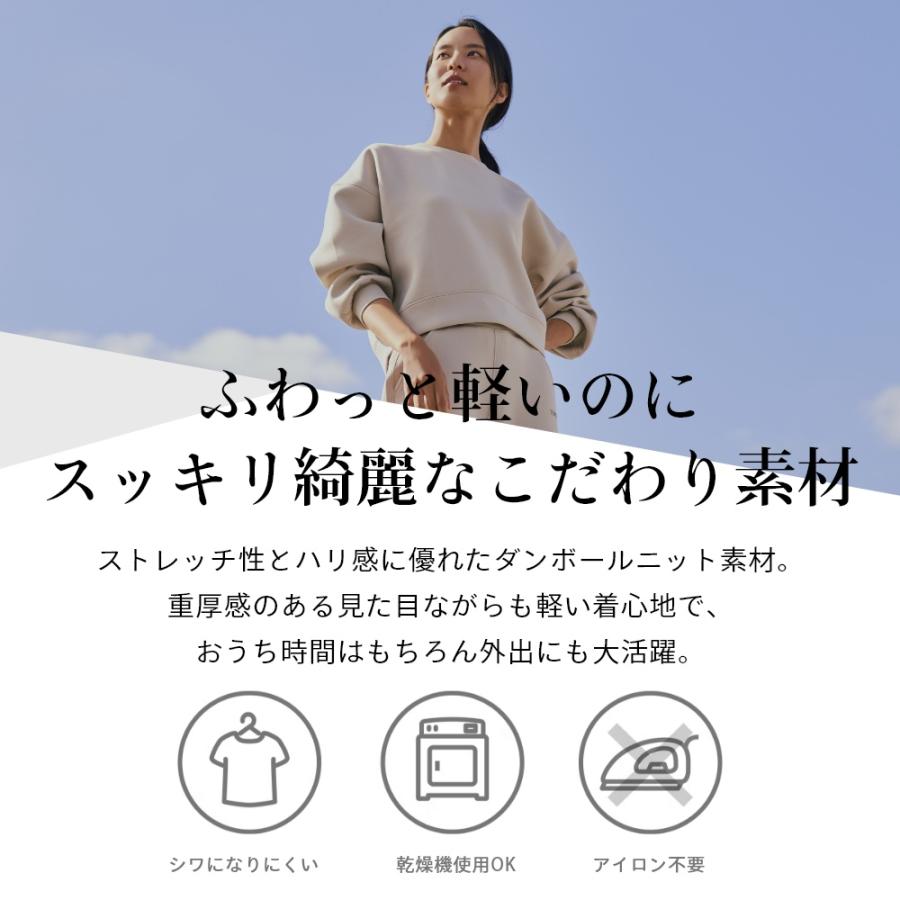 TENTIAL（テンシャル） リカバリーウェア MIGARU ミガル ワークウェア 