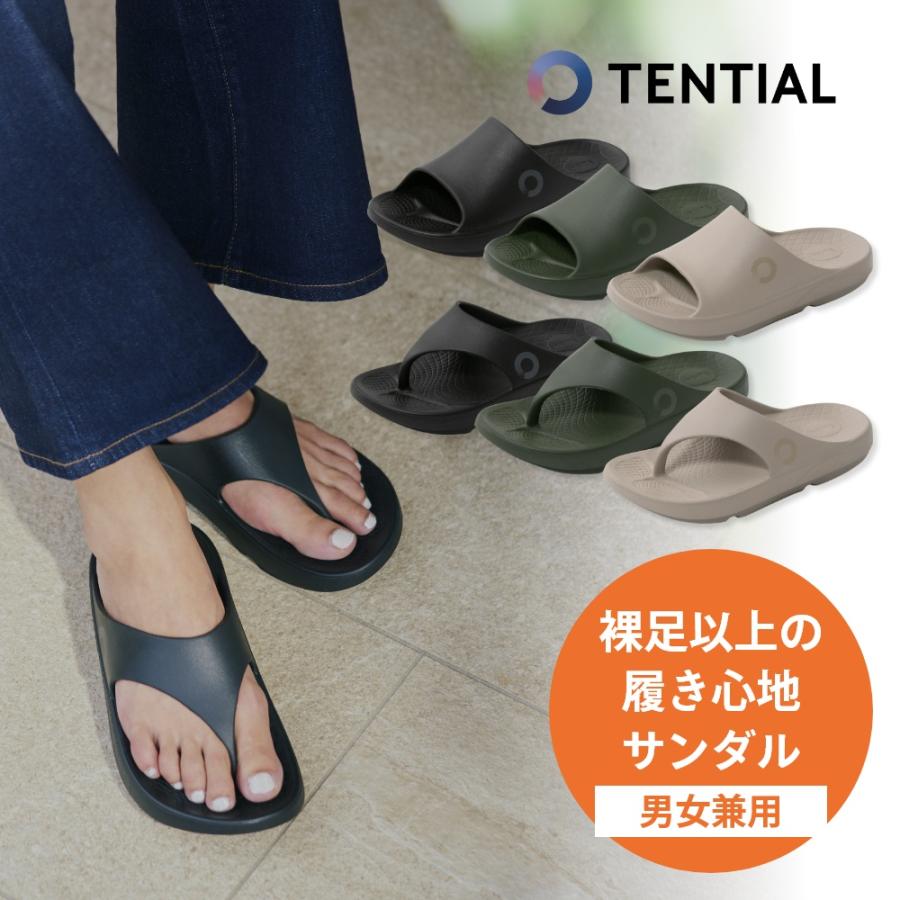 TENTIAL テンシャル サンダル RECOVERY SANDAL Relax リラックス TENTIAL テンシャル サンダル RECOVERY SANDAL Relax リラックス