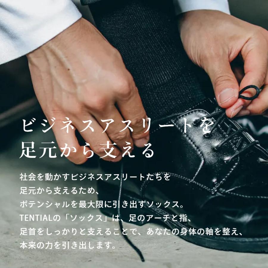 TENTIAL テンシャル ビジネス ソックス BUSINESS SOCKS 靴下 メンズ ユニセックス | TENTIAL | 12