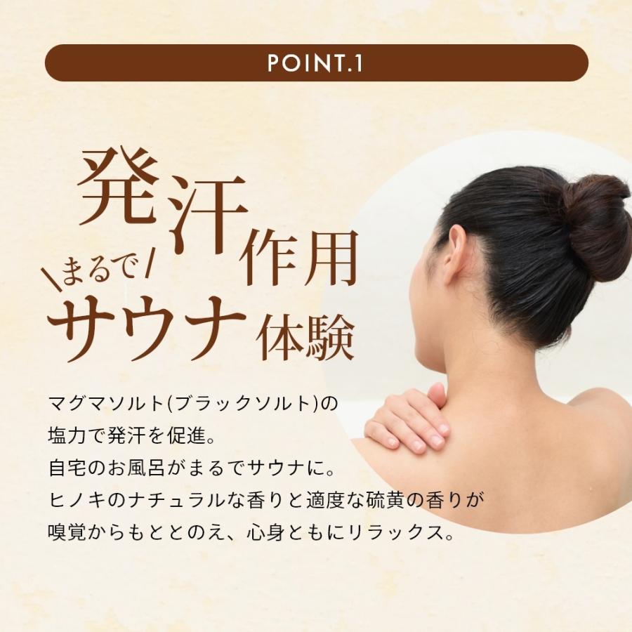 入浴剤 塩 透明 粒状 3 TENTIAL テンシャル ミネラル塩 入浴剤 TAKIA バスソルト タキア