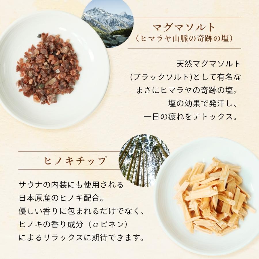 TENTIAL テンシャル ミネラル塩 入浴剤 TAKIA バスソルト タキア