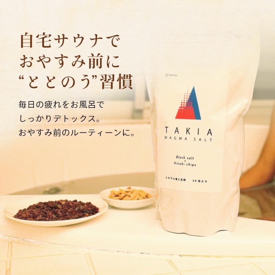 入浴剤・バスソルト GEN BUONA STELLA バスソルト デッドシーソルト 入浴剤 プレゼント