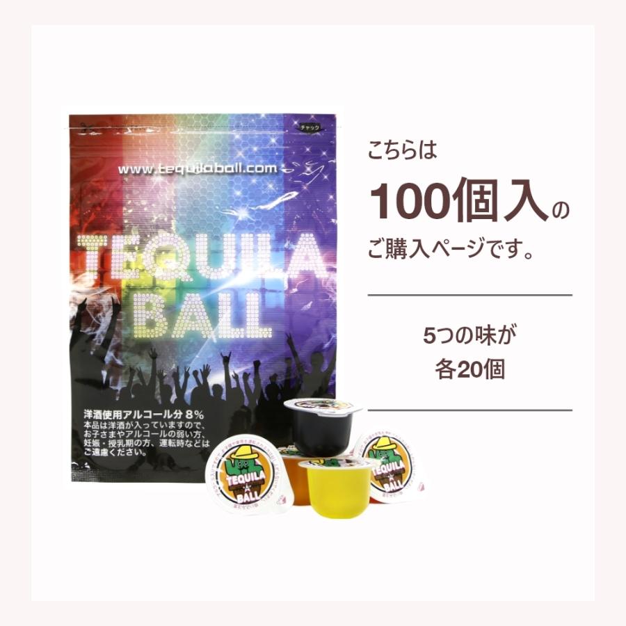 TEQUILA BALL テキーラボール 100個入り ORANGE/PINEAPPLE