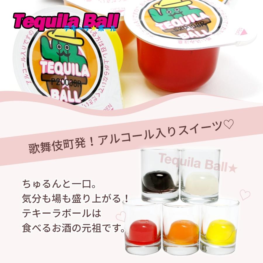 Tequila Ball テキーラボール 個入り Orange Pineapple Yoghourt Cassis Strawberry 各4個セット Tequilaball set2 Instore インストア 通販 Yahoo ショッピング