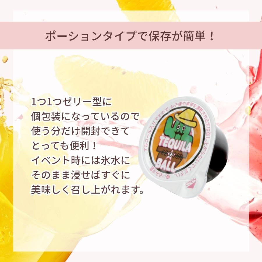 テキーラボール　30袋 TEQUILA BALL テキーラボール 20個入り ORANGE/PINEAPPLE
