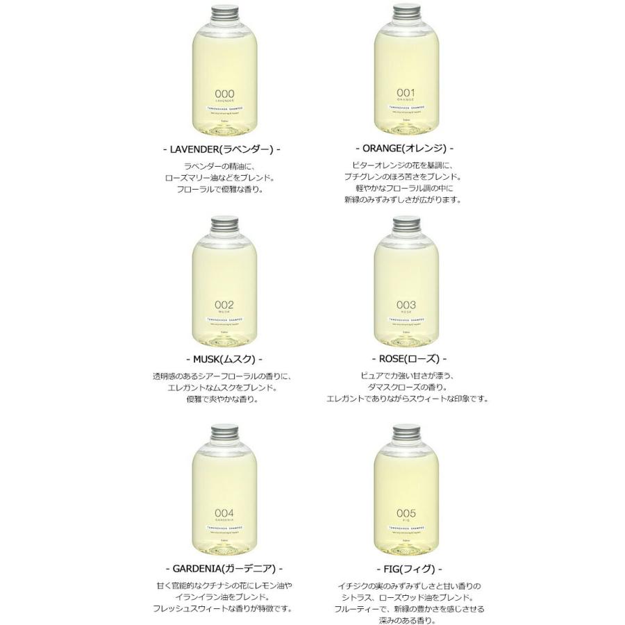 タマ　シャンプー2個 玉の肌シャンプー 002 - ムスク (ノンシリコン) &ndash