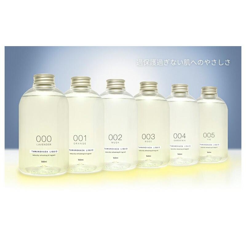 タマ　シャンプー2個 楽天市場】お買物マラソン/ TAMANOHADA 《 タマノハダシャンプー