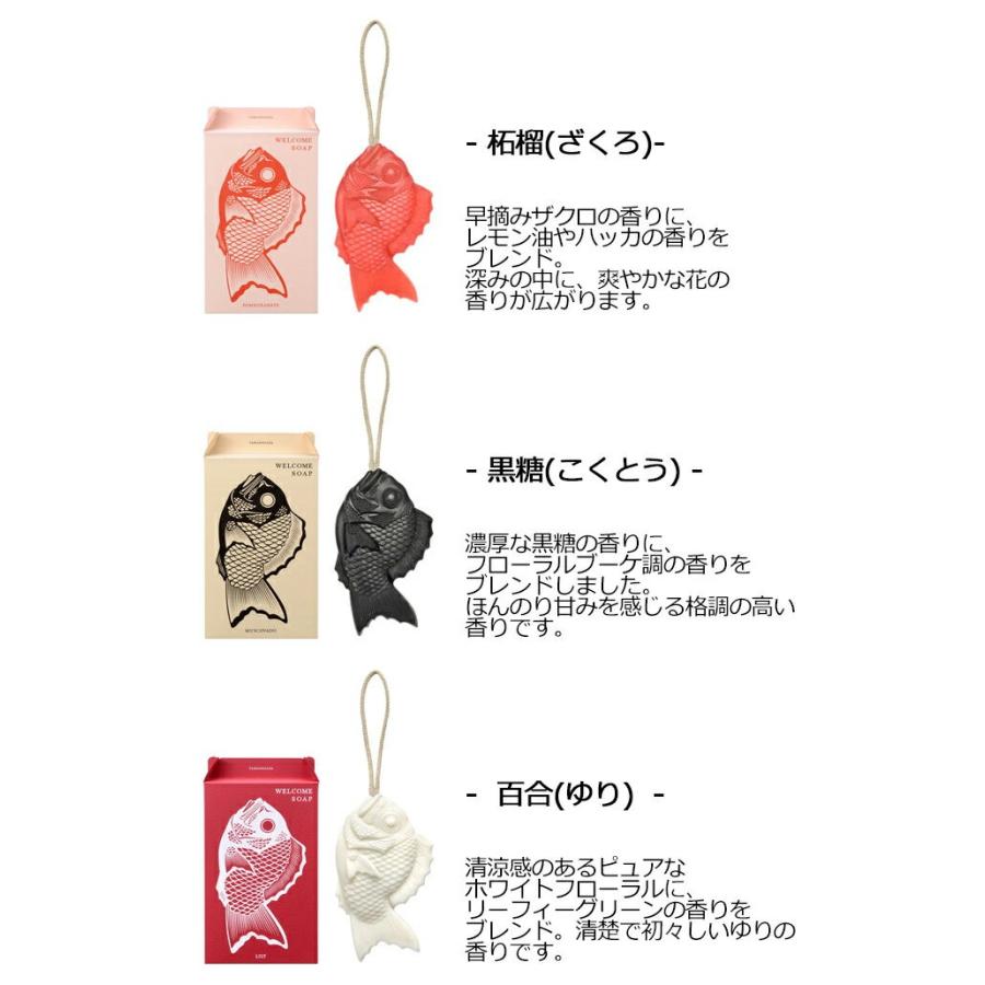 TAMANOHADA（タマノハダ） ウェルカムソープ 鯛石けん : INSTORE イン
