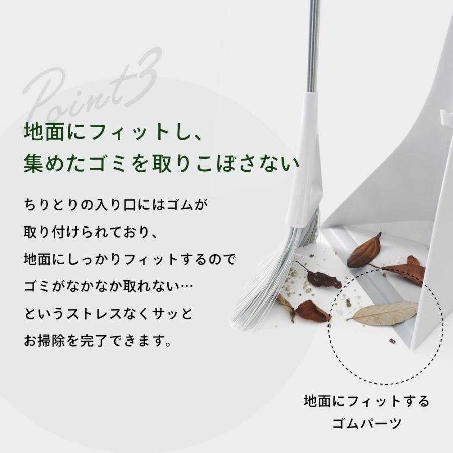 marna（マーナ） tidy ティディ Sweep スウィープ ほうき ちりとり