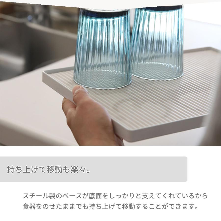 山崎実業 tower タワー ドライングプレートベース+なのらぼ ドライングプレート セット