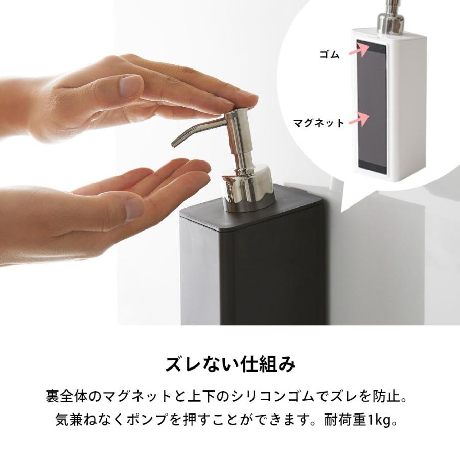 tower 山崎実業 マグネット ツーウェイディスペンサー 4258 4259