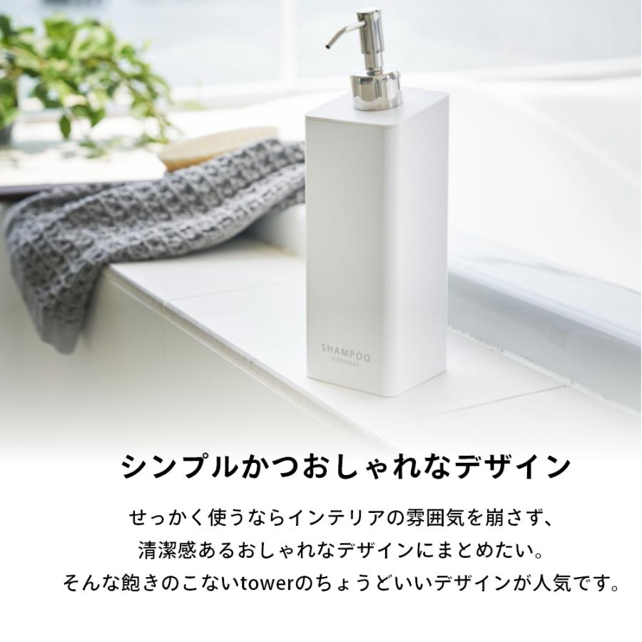 tower 山崎実業 マグネット ツーウェイディスペンサー タワー 3点