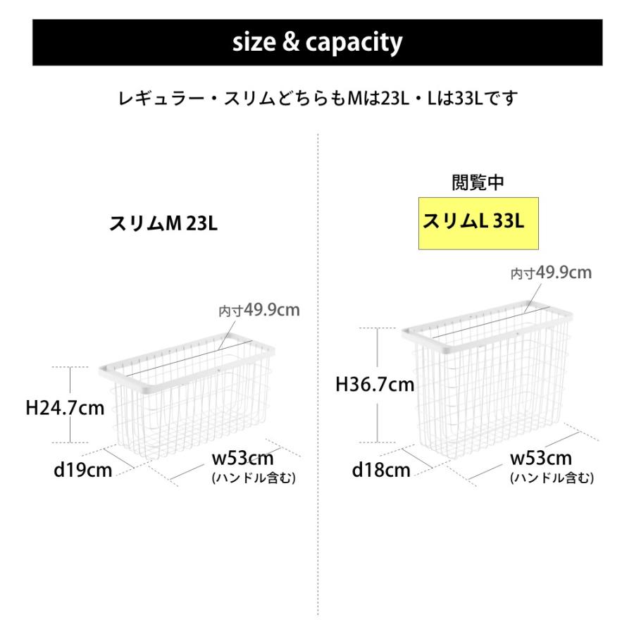 tower 山崎実業 ランドリーワイヤーバスケット タワー スリム L 10003