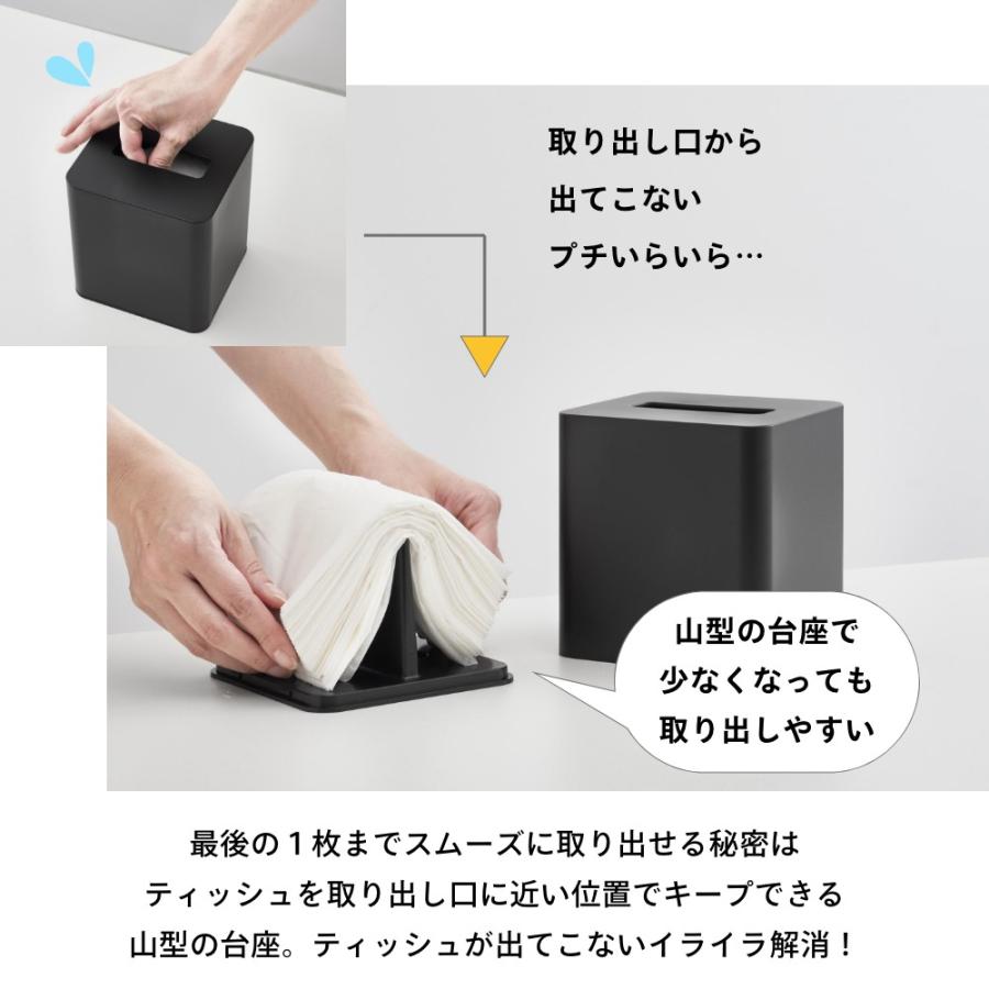 tower 山崎実業 コンパクトティッシュケース タワー スクエア 10054