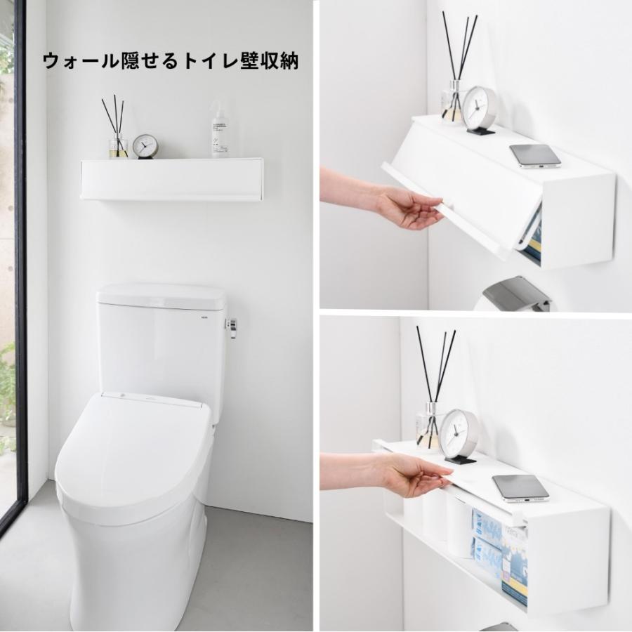 tower 山崎実業 ウォール隠せるトイレ壁収納 タワー 石こうボード壁