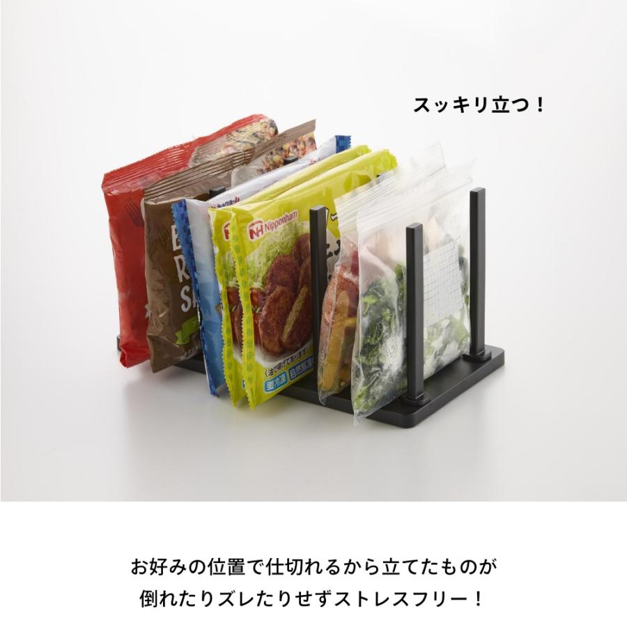 tower 山崎実業 冷凍庫中仕切り調節収納スタンド タワー 10102 10103