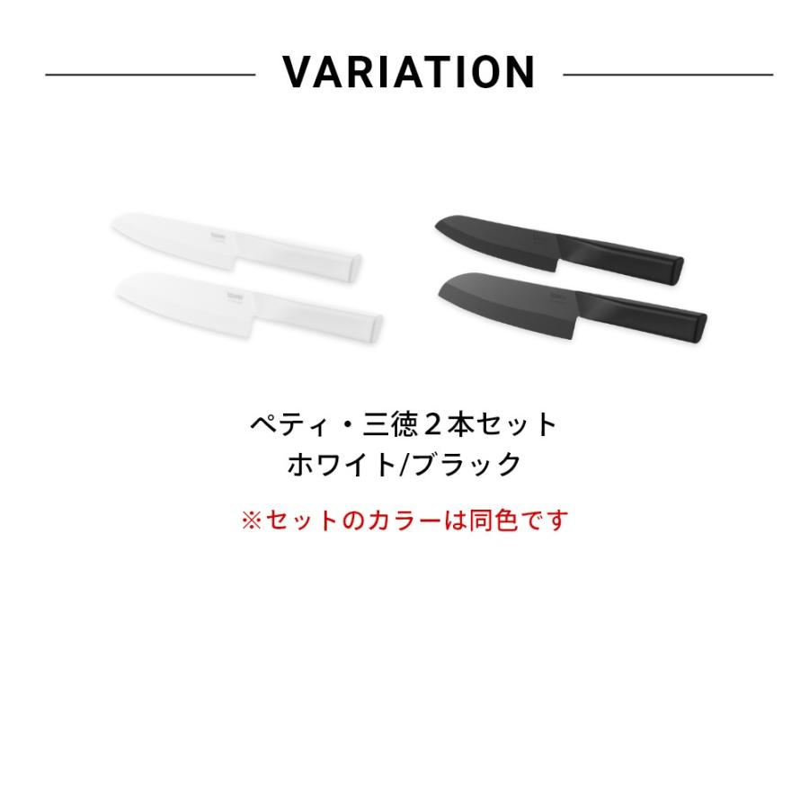 tower 山崎実業 2本セット セラミックナイフ タワー ペティ 13cm